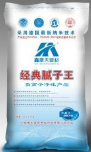 供應鑫摩天建材廠供應邵陽膩子粉_建筑建材_世界工廠網中國產品信息庫
