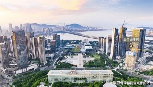 深圳寶安 線上售樓處 網(wǎng)站丨華僑城寶辰歡迎您丨樓盤詳情