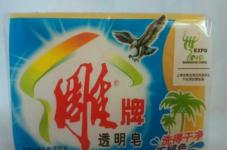 邵陽二手日用品,邵陽日用品轉(zhuǎn)讓,邵陽日用品市場第3頁 城際分類