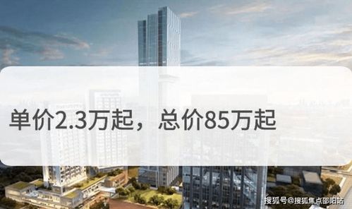 寶安公寓 和合時(shí)代歡迎您