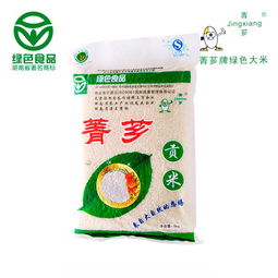 湖南邵陽(yáng)特產(chǎn)武岡菁薌貢米5kg全國(guó)包郵家鄉(xiāng)的味道武岡特產(chǎn)貢米