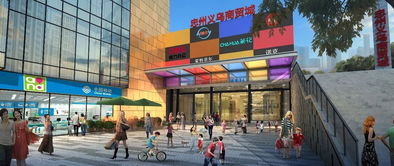 忠州義烏商貿城項目進度最新播報