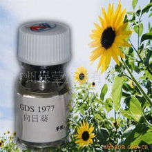 廣州保瑩貿(mào)易 專(zhuān)業(yè)日用香精產(chǎn)品列表與日用品貿(mào)易服務(wù)